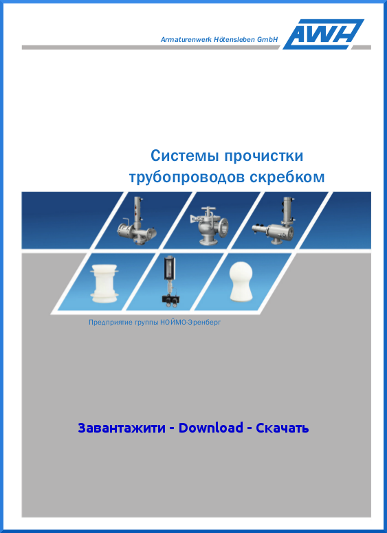 6-AWH_Catalog_ProductRecoveryTechnology_