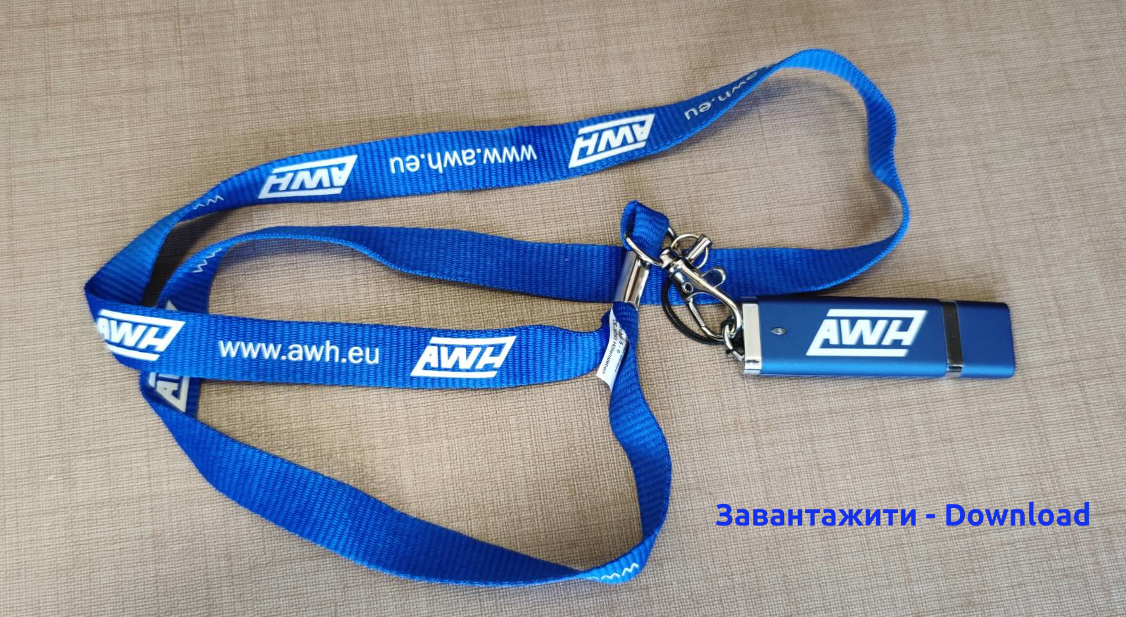 Завантажити подарункову флешку AWH